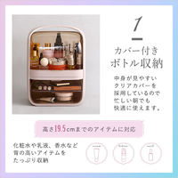 ホームテイスト 中身が見やすいコスメボックス【Ravis-ラヴィス-】 CB-2DW ホワイト1個（直送品）