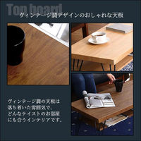 ホームテイスト loin(ロワン) ヴィンテージセンターテーブル 幅800×奥行395×高さ350ｍｍ シャビーオーク VCE-80 1台（直送品）