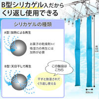 コモライフ カットして使える湿気取り 390636 1セット(2本組)（直送品）