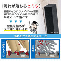 コモライフ 壁ピカスポンジ ロングタイプ 391517 1個入（直送品）