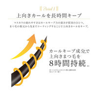 コモライフ ビューナ 一重たるみまぶた用マスカラ 391429 1個入（直送品）