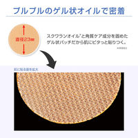 コモライフ ビューナ タコペリゲルパッチ 391357 1セット(16枚×2シート)（直送品）