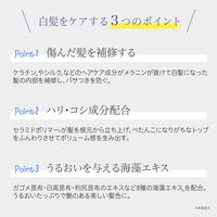 コモライフ ビューナ プラチナカラートリートメント 391372 1本入（直送品）