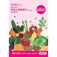 コンヨ（Scale Style）　簡易式 土壌酸度計 水分計付　ES-002　1本（直送品）