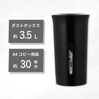 アスカ クロスカットシュレッダー B08BK 1台