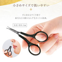 コモライフ 指穴らくちん鼻毛・ムダ毛用ハサミ 391491 1本入（直送品）