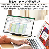 YAMAZEN モバイルモニター 14.0インチ WUXGA IPSパネル スタンド付 QMM-140 1台