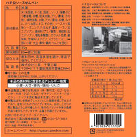 【ワゴンセール】三真 ハチ公しっとりソースせんべい 1袋