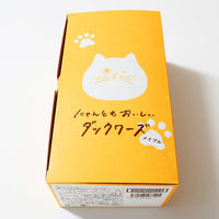 オールハーツカンパニー にゃんともおいしいダックワーズ（メイプル） 1セット（8個）