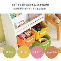 【軒先渡し】萩原 チェスト 幅470×奥行270×高さ720ｍｍ ホワイト MCC-6015AW 1台（直送品）