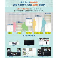 ネットフォース イーセンブリー オープン書庫 2段 ホワイト EA-8040-2N2N-AW-WH 1セット（直送品）