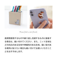 原ウール HARAWOOL かわいい動物たち 猫(ミケ)　刺しゅうワッペン 1セット（4枚）（直送品）