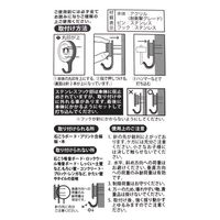 大一鋼業 スリーピンフック 混色 お徳用 TH-M2 1パック(12個入)