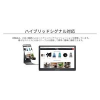 JAPANNEXT 10.1インチ ワイドモバイルディスプレイ JN-MD-IPS1012HDR 1個