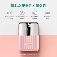 ZENDURE <モバイルバッテリー/ZENDURE>Super Mini ピンク ZDSM10PD-PK 1個（直送品）