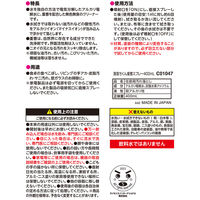 ナチュラルクリーニング 激落ちくん 重曹スプレー 本体 400mL 1個 レック