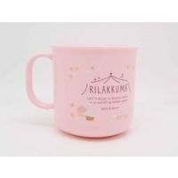 オーエスケー コップ プラスチック リラックマ 200ml プラコップ 子供 317201 1個（直送品）