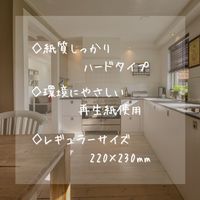 アスト ペーパタオル レギュラー 再生紙 中判 シングル 200枚　1箱(35個)