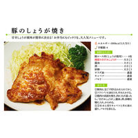 桃屋 桃屋のきざみしょうが 110g×6個 4902880051386 1箱(6個)（直送品）