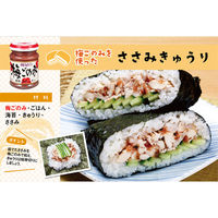 桃屋 桃屋の梅ごのみ 105g×6個 4902880051249 1箱(6個)（直送品）