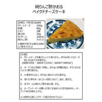 内堀醸造 純りんご酢 500ml×2個 4970285850132 1箱(2個)（直送品）
