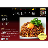 桃屋 桃屋のしびれと辛さががっつり効いた麻辣香油 105g×6個 49803303 1箱(6個)（直送品）