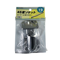 ハイロジック N-868 45度ソケット 19mm 1パック(2個入)（直送品）