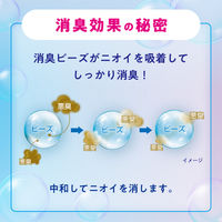 無香空間 ほのかなせっけん 本体 消臭ビーズ 消臭剤 315g 1セット（1個×5） 玄関・部屋・トイレ用 小林製薬