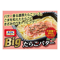 オーマイ　Big　たらこバター 340g×12個 4902170577558 1箱(12個) ニップン（直送品）