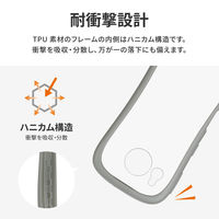 AQUOS sense7 SH-53C/SHG10 耐傷・耐衝撃ハイブリッドケース 「ViAMO freely」 ライトグレー