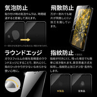 AQUOS sense7 SH-53C/SHG10 ガラスフィルム スタンダードサイズ スーパークリア  貼り付けキット付（直送品）