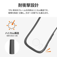 MSソリューションズ AQUOS sense7 耐衝撃ケース ViAMO freely ダークグレー LN-22WQ2VMFGY 1個