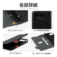 MSソリューションズ AQUOS sense7 軽量PUレザーフラップケース「Twoal」 オレンジ LN-22WQ2BLPOR 1個（直送品）