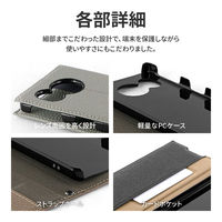 MSソリューションズ AQUOS sense7 ショルダーストラップ付PUレザーケース ブラック LN-22WQ2BLSBK 1個