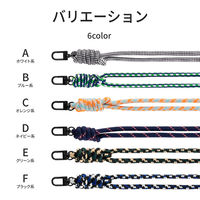 MSソリューションズ ショルダーストラップ 丸紐タイプ F(ブルー/ブラック/ホワイト) LN-SS01F 1個