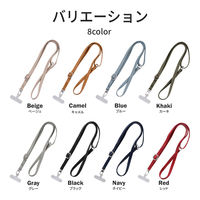 MSソリューションズ ショルダーストラップ PUレザータイプ ネイビー LN-SS02NV 1個