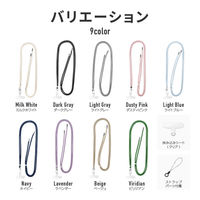 MSソリューションズ ショルダーストラップ ベーシックタイプ ネイビー LN-SS03NV 1個