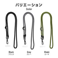 MSソリューションズ ショルダーストラップ 太丸紐タイプ カーキ LN-SS05KA 1個