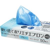 小野商事 使い捨てポリエチエプロン 袖なし ブルー PEエプロン WS6630　10箱(50枚入×10箱)