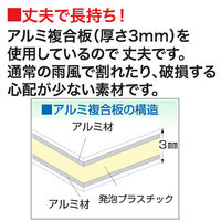 長岡産業 とびだし人形　支柱セット 6300036464 1セット（直送品）
