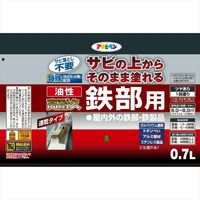 アサヒペン AP 油性高耐久鉄部用 0.7L ツヤ消こげ茶 9019093 1個（直送品）