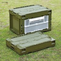 リス 折畳コンテナ50L扉付蓋付 GR GHOC090 1個