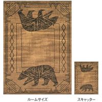 United Weavers UW05618S ベアーケイブ スキャッター 1枚（直送品）