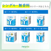 王子ネピア ネピアプレミアムソフトトイレットロール1.8倍巻シングル100M 4901121209999 1セット(8巻×8点セット)（直送品）