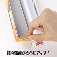 宇部フィルム ポリラップ30cm×20m 4904701030242 1セット(50個)