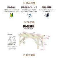 タカラ産業 タカラ DY-BENCH キューブボックス ブラック 608801 1箱（直送品）
