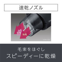 パナソニック ヘアドライヤー イオニティ EH-NE7J-K 1台