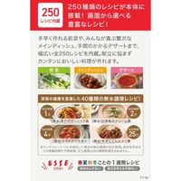 T-fal クックフォーミー 電気圧力鍋 ブラック 3L CY8748JP 1台