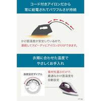 T-fal フリームーブ スチームグライド ライラック FV2881J0 1台