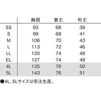 明石スクールユニフォームカンパニー ユニセックススクラブ ラベンダー×ネイビー SS UQM1545-12-SS 1枚　スクラブ（直送品）